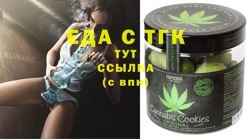 Cannafood конопля Билибино